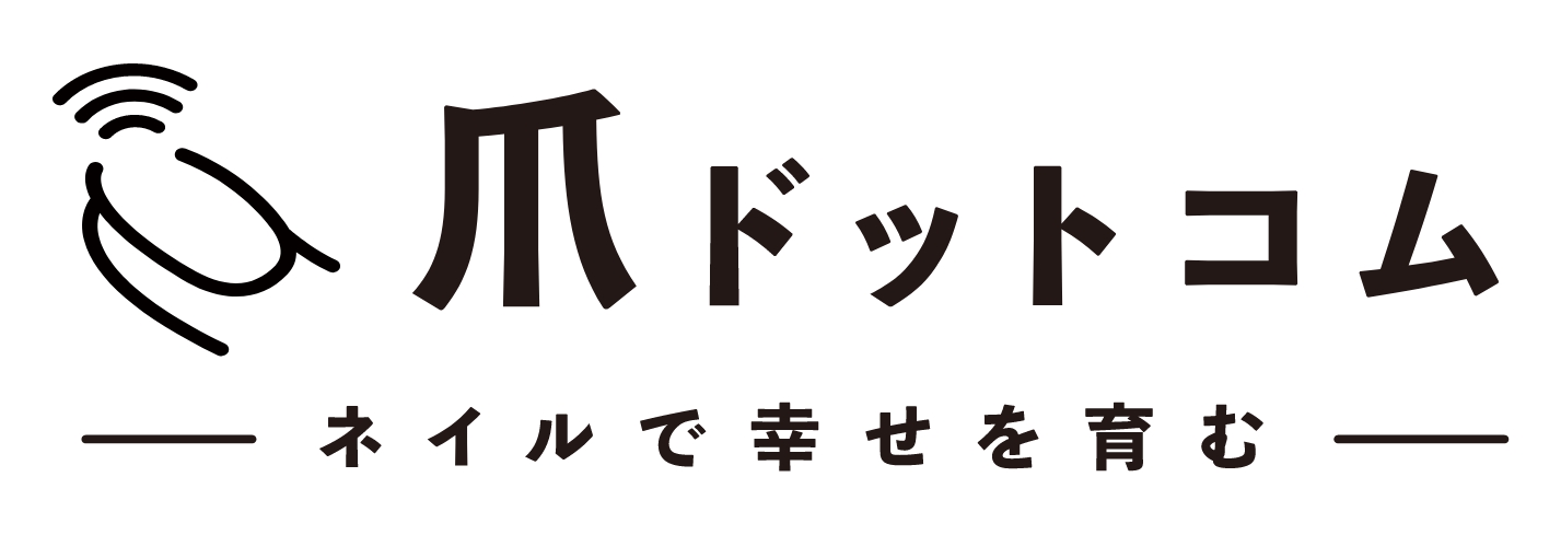 爪のいろいろな情報があつまるサイト 爪のお悩み解決 爪ドットコム